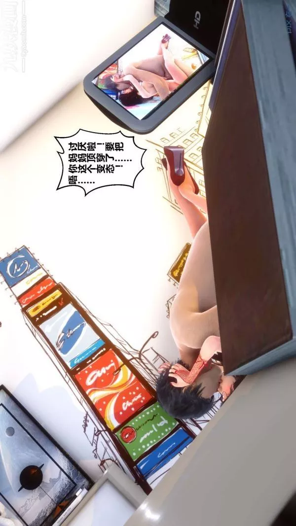 [3D]秘密-第09章-03话 - 图片 49