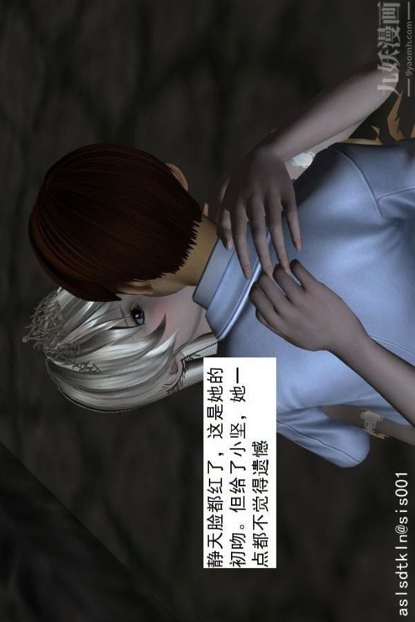 [3D]驱灵师第58话-蜕变[上]