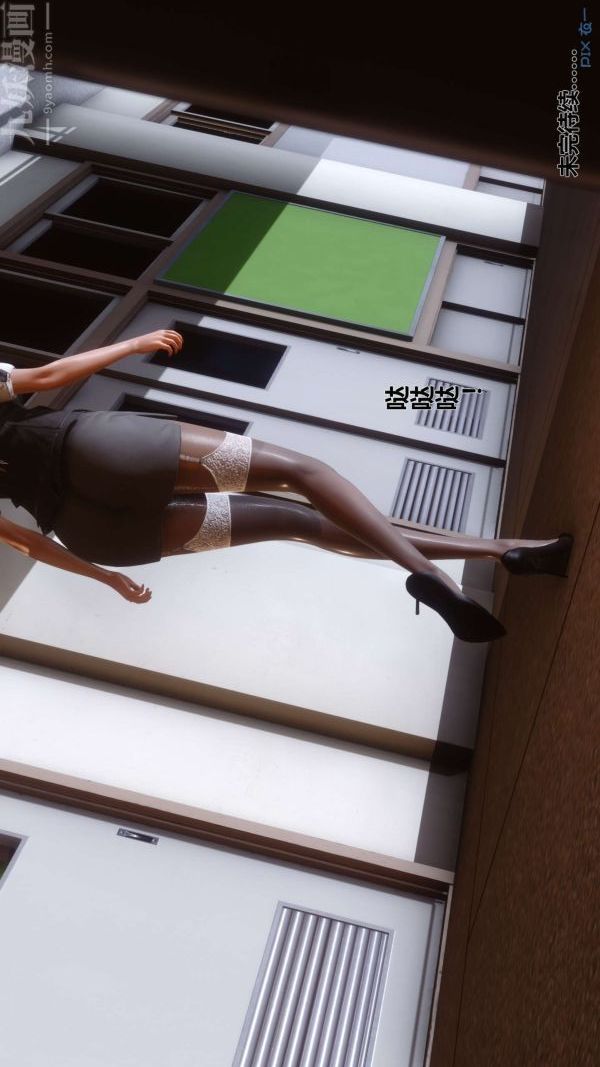 [3D]秘密第09章-03話