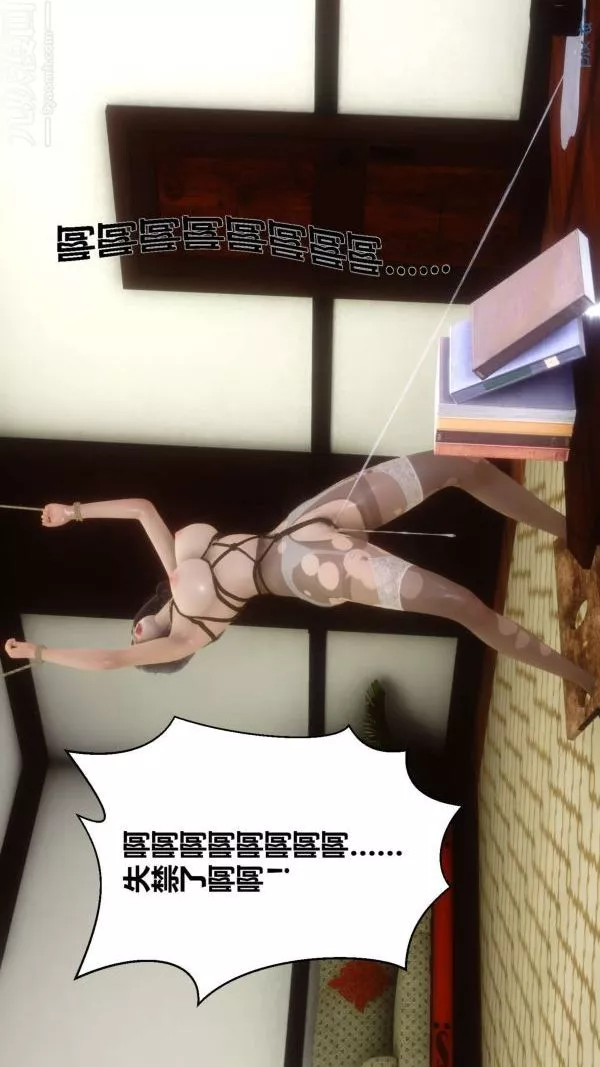 [3D]秘密-第10章-01话 - 图片 71