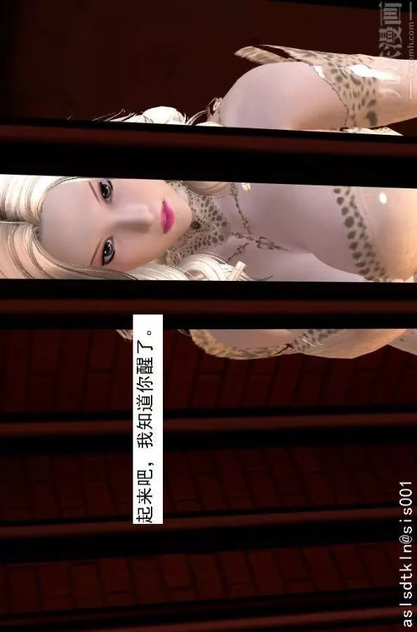 [3D]驱灵师-第58话-蜕变[下] - 图片 55