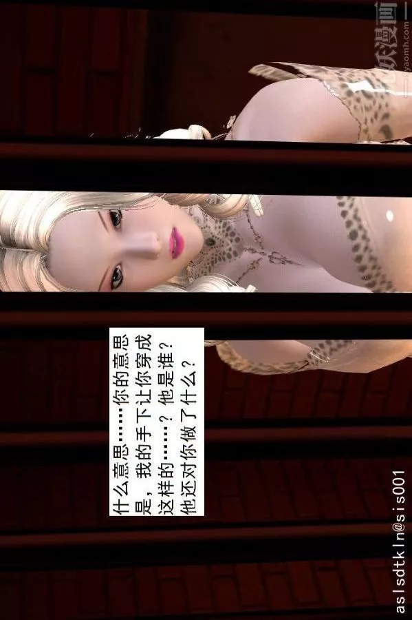 [3D]驱灵师-第58话-蜕变[下] - 图片 60