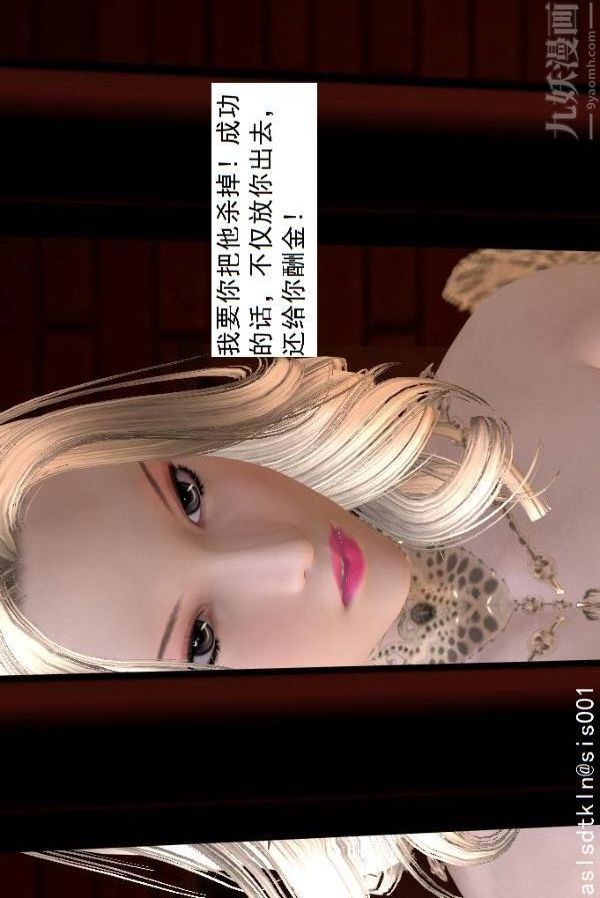 [3D]驱灵师第58话-蜕变[下]