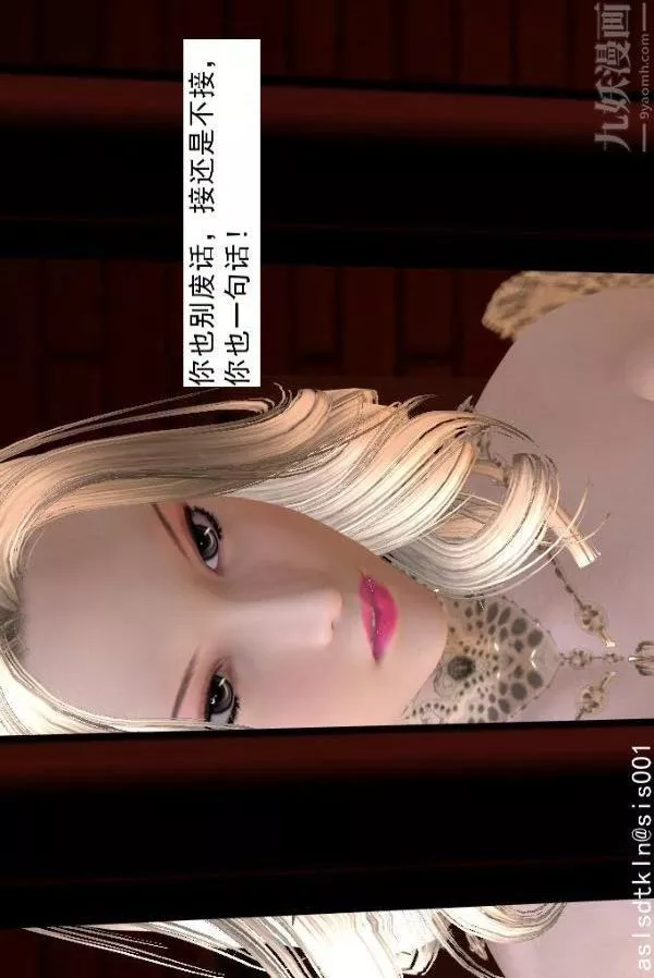 [3D]驱灵师-第58话-蜕变[下] - 图片 66