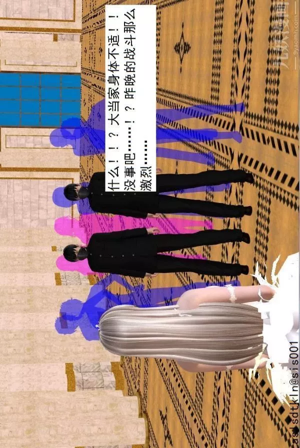 [3D]驱灵师-第59话-小人得志[上] - 图片 9