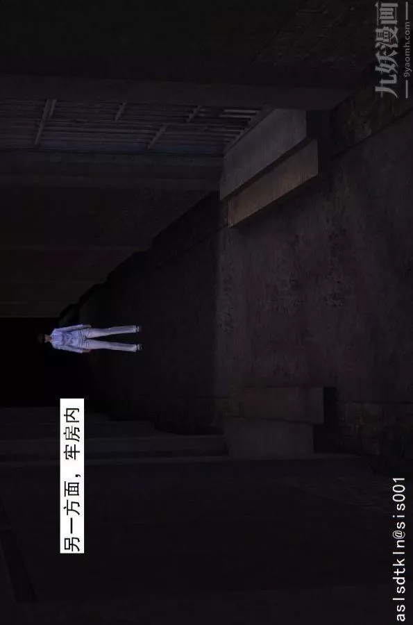 [3D]驱灵师-第59话-小人得志[上] - 图片 14