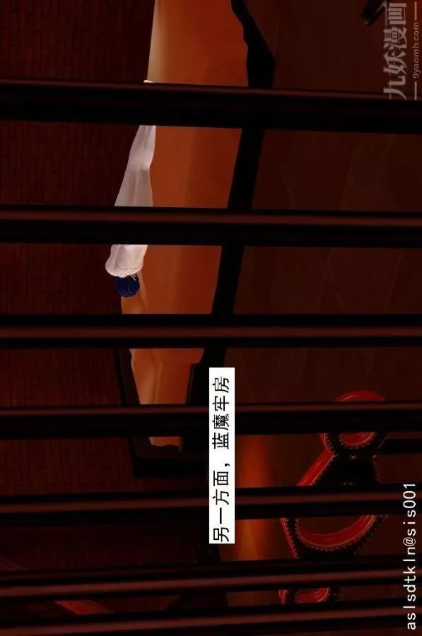 [3D]驅靈師第59話-小人得志[下]