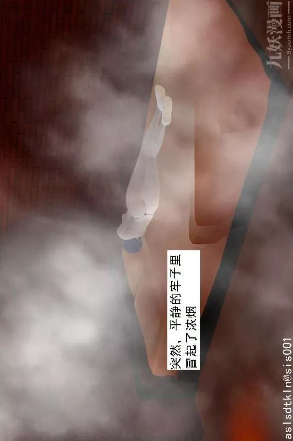 [3D]驱灵师-第59话-小人得志[下] - 图片 3
