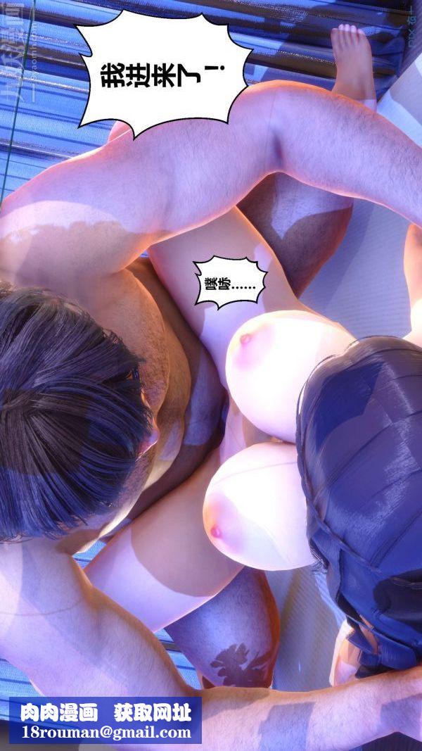 [3D]秘密第10章-02话