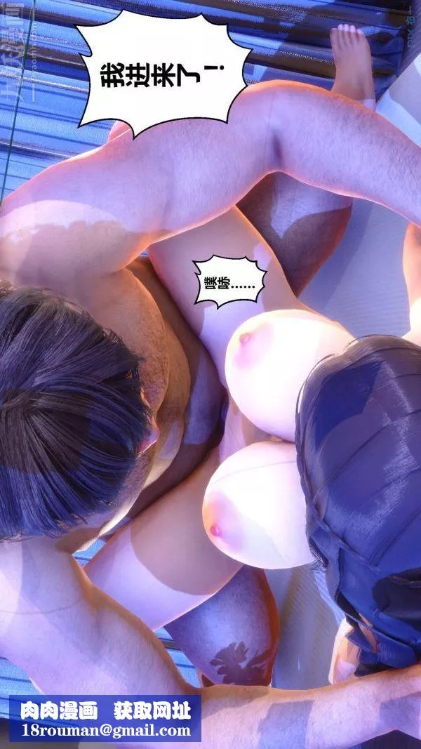 [3D]秘密第10章-02話