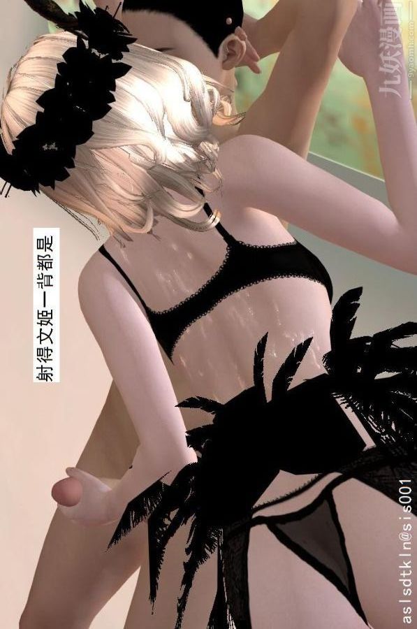 [3D]驱灵师第60话-作死[上]