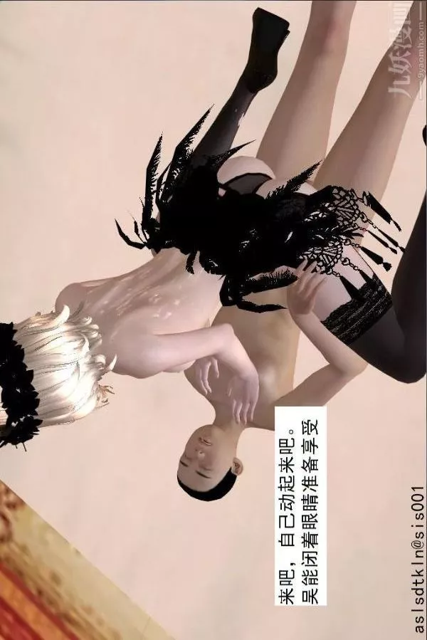 [3D]驱灵师-第60话-作死[上] - 图片 69