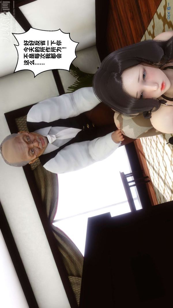 [3D]秘密第10章-04话