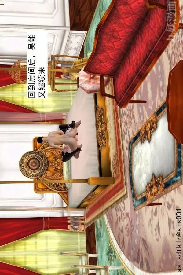 [3D]驱灵师-第60话-作死[下] - 图片 66
