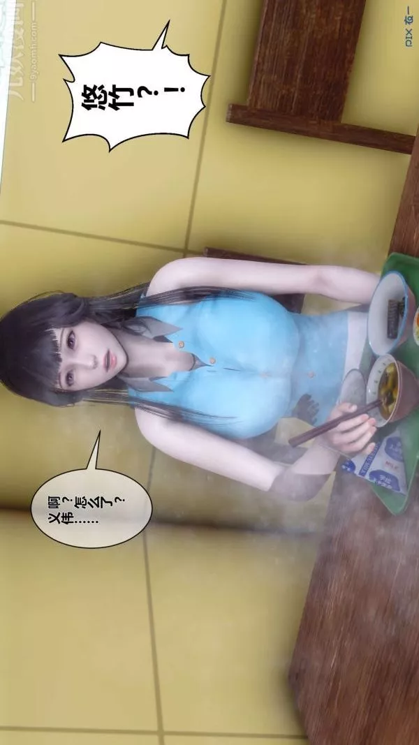 [3D]秘密-第11章-01话 - 图片 32