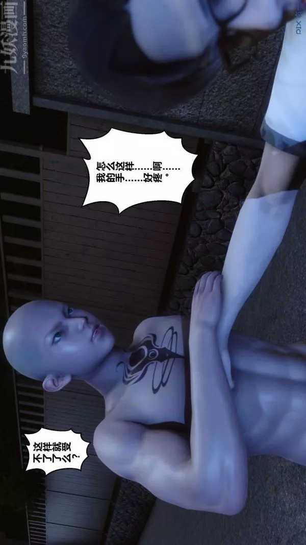 [3D]秘密-第11章-01话 - 图片 47