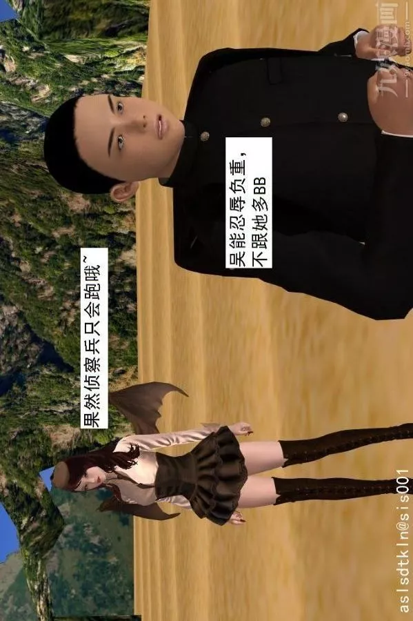 [3D]驱灵师-第61话-逃命[上] - 图片 31