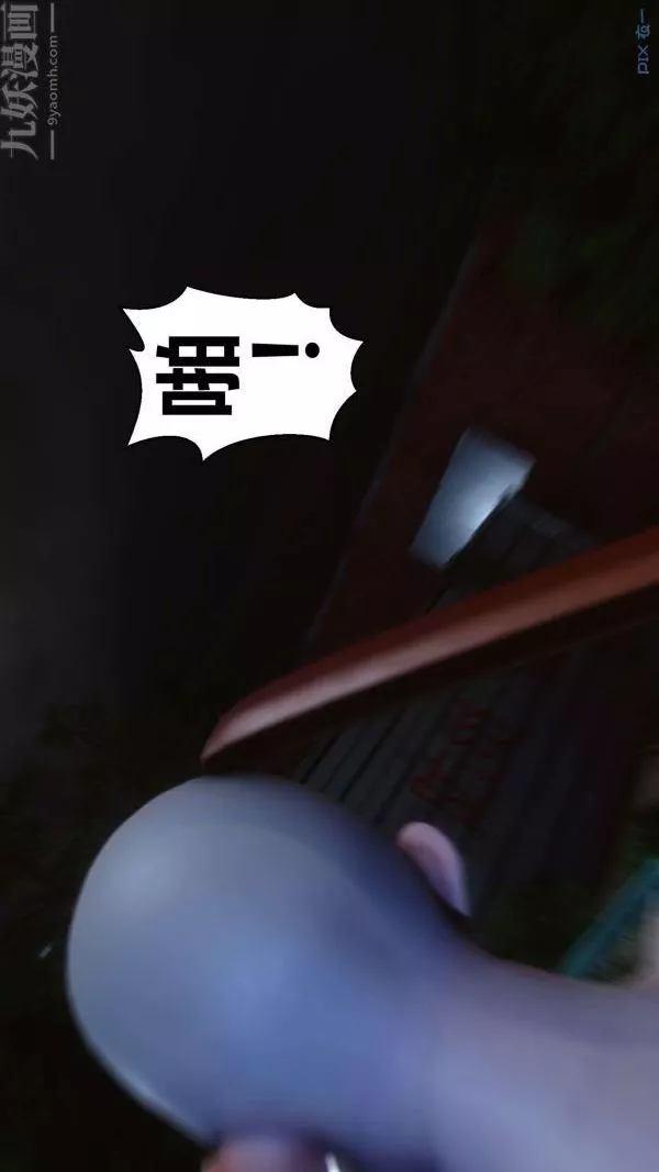 [3D]秘密第11章-01話