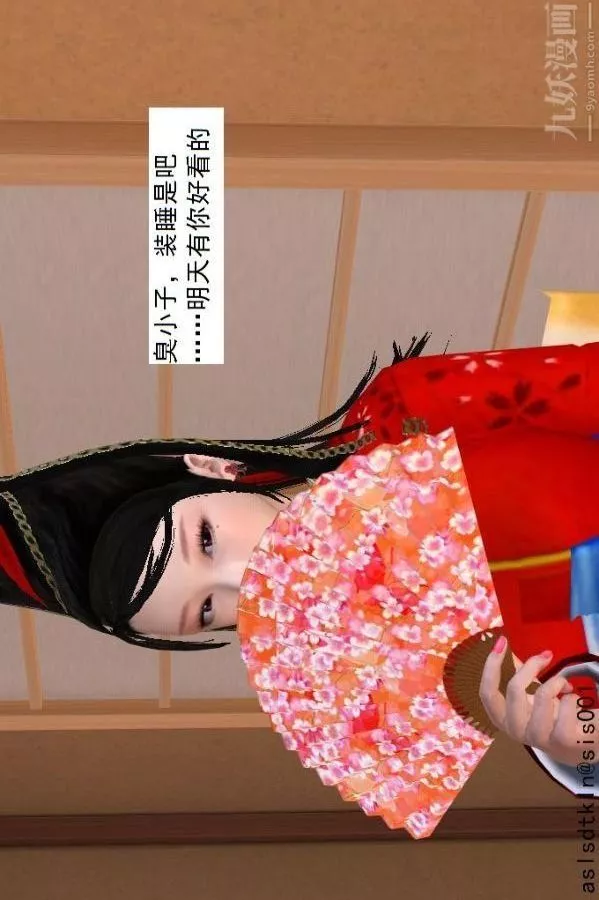 [3D]驱灵师-第62话-惩罚[上] - 图片 3