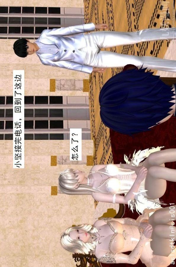 [3D]驱灵师第62话-惩罚[下]