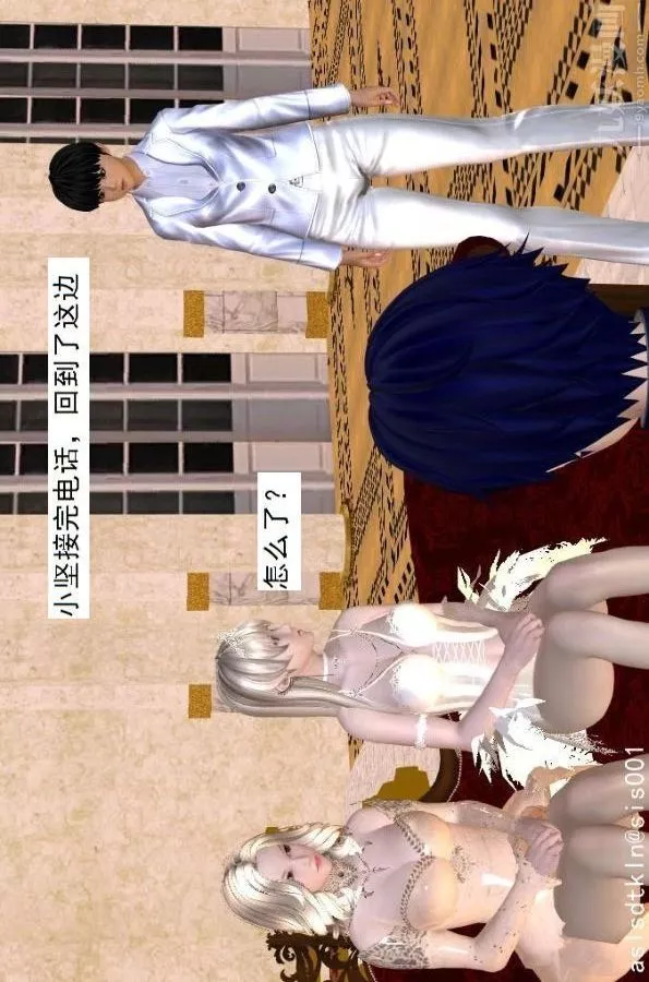 [3D]驱灵师-第62话-惩罚[下] - 图片 47