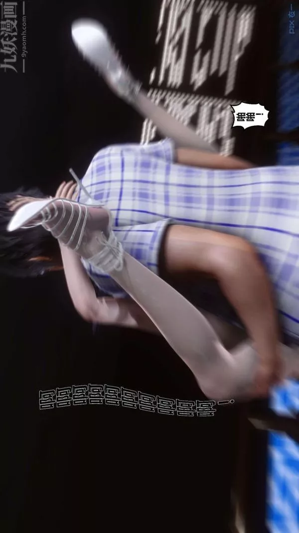 [3D]秘密-第11章-03话 - 图片 10