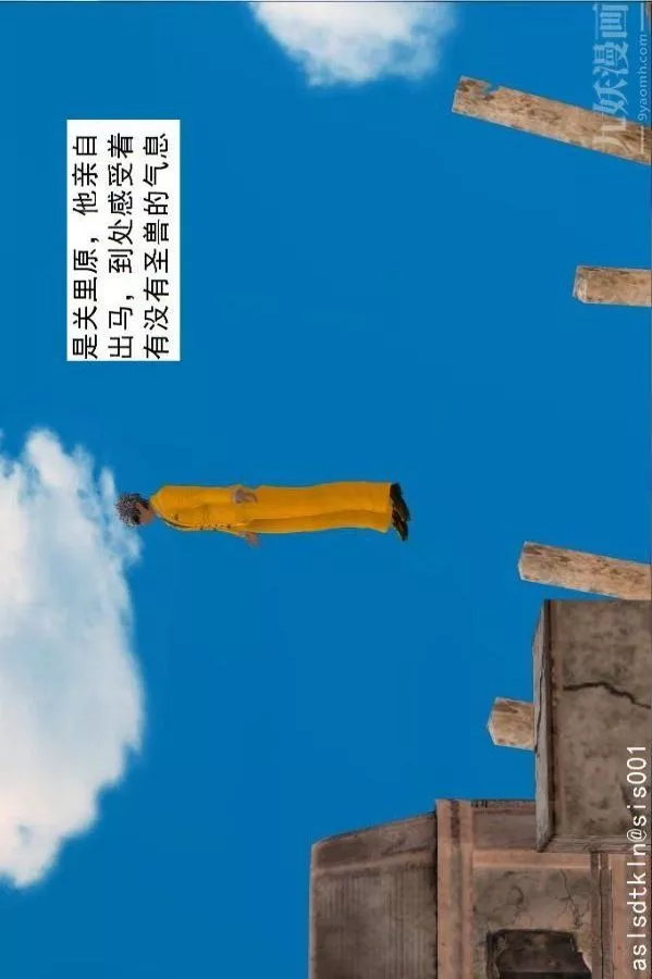 [3D]驱灵师-第63话-加入[上] - 图片 4
