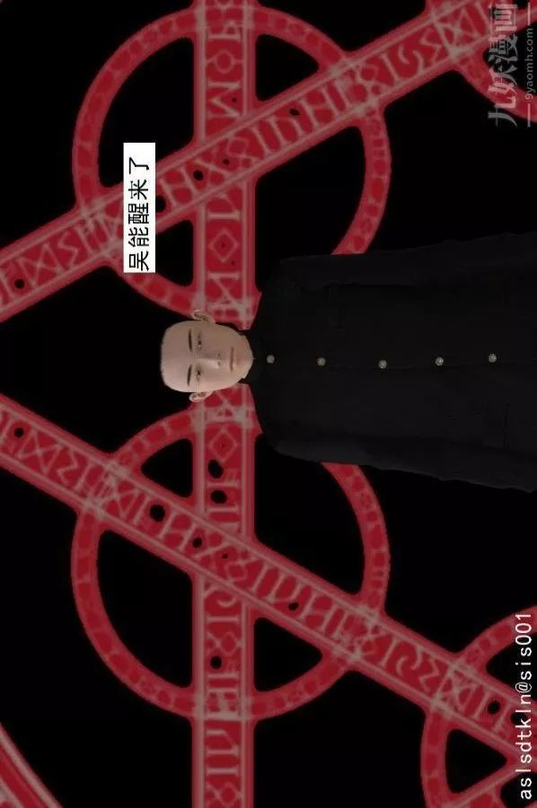 [3D]驅靈師第63話-加入[上]
