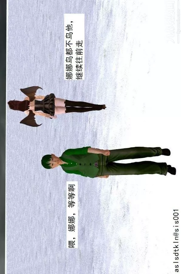 [3D]驅靈師第63話-加入[下]