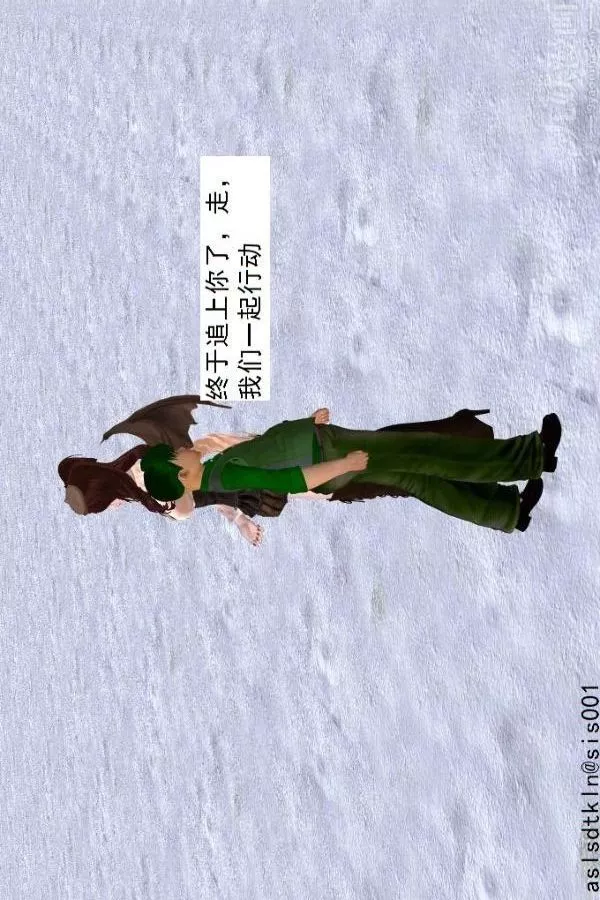 [3D]驅靈師第63話-加入[下]