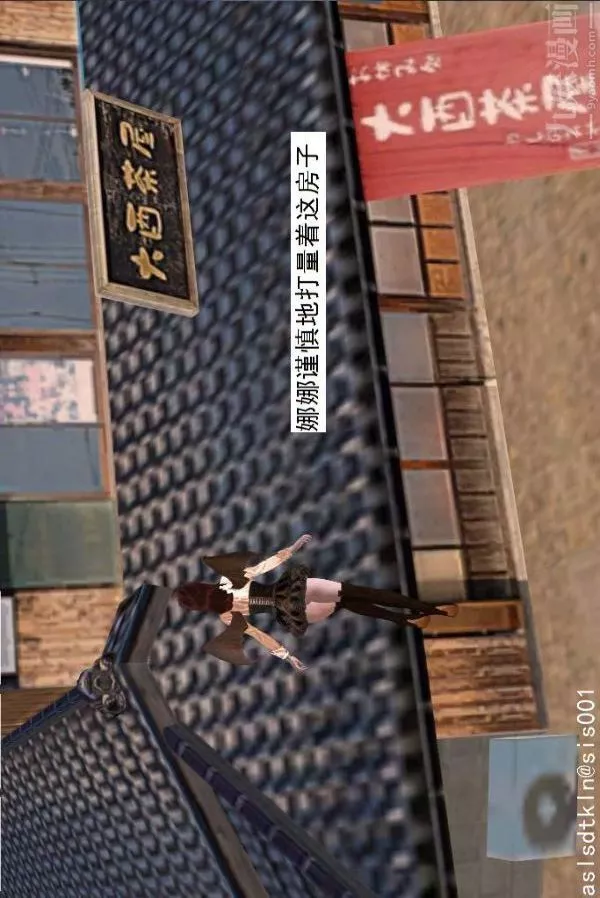 [3D]驱灵师-第64话-BUG级的能力[上] - 图片 2