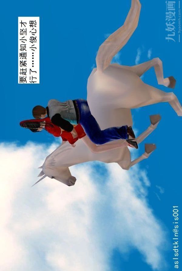 [3D]驱灵师第64话-BUG级的能力[上]