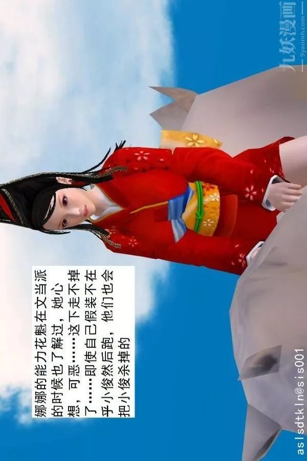 [3D]驱灵师-第64话-BUG级的能力[上] - 图片 11