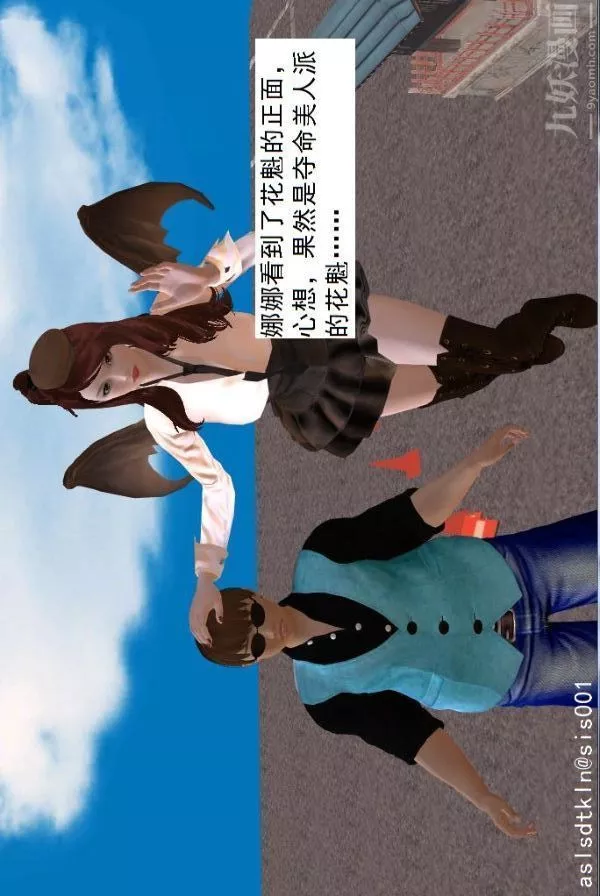 [3D]驅靈師第64話-BUG级的能力[上]