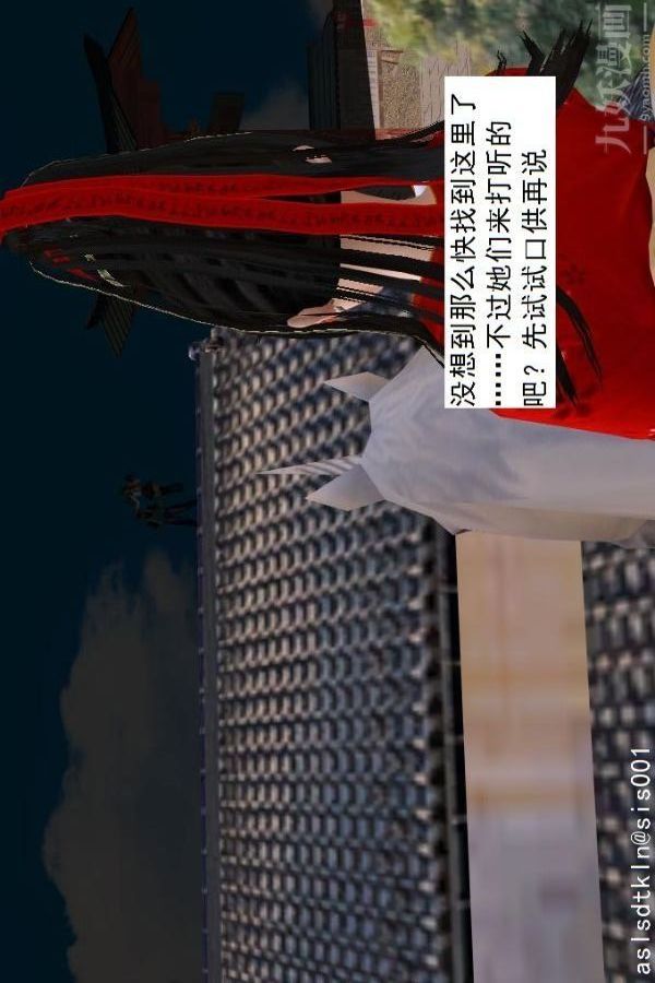 [3D]驱灵师第64话-BUG级的能力[上]