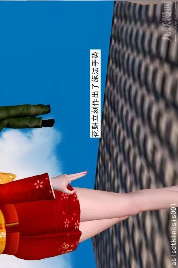 [3D]驱灵师-第64话-BUG级的能力[上] - 图片 20