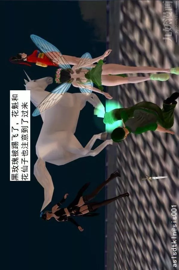 [3D]驅靈師第64話-BUG级的能力[上]
