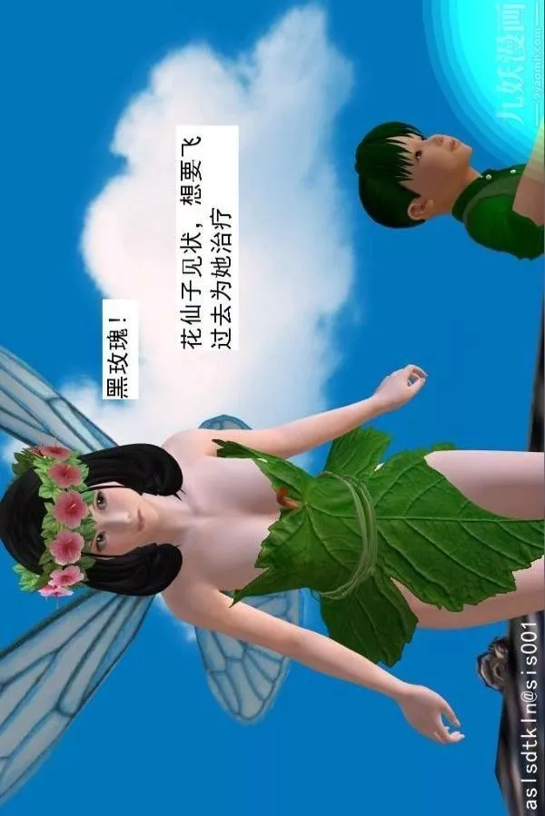 [3D]驱灵师-第64话-BUG级的能力[上] - 图片 30