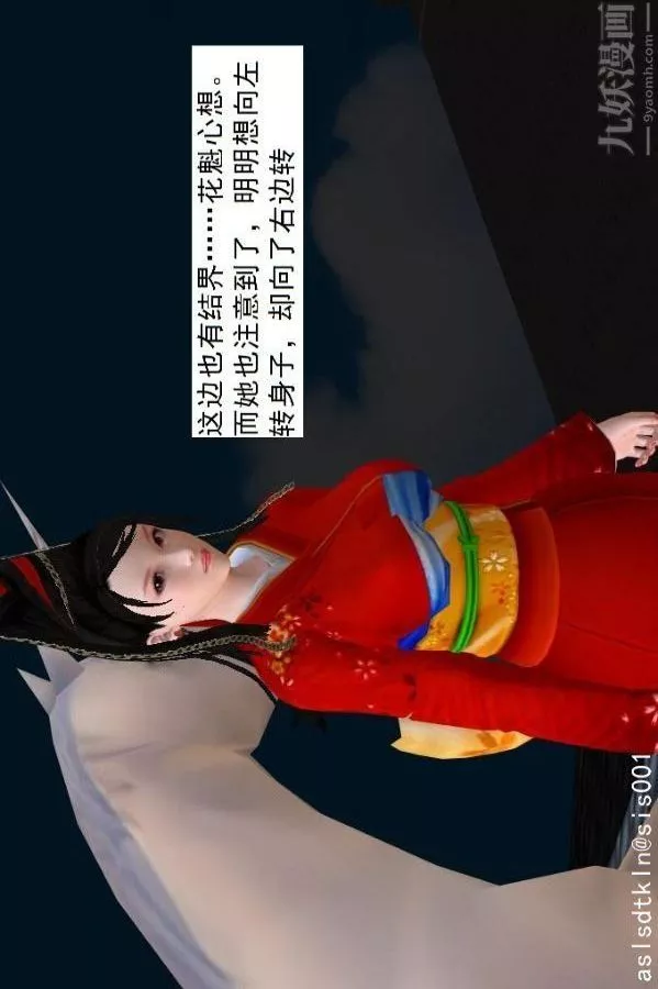 [3D]驱灵师-第64话-BUG级的能力[上] - 图片 33