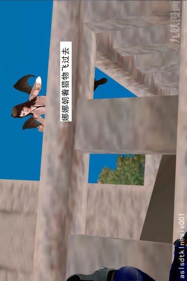 [3D]驱灵师第64话-BUG级的能力[上]