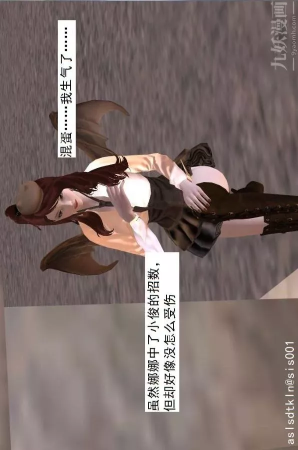[3D]驱灵师-第64话-BUG级的能力[上] - 图片 44
