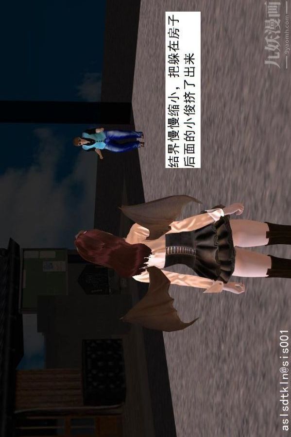 [3D]驱灵师第64话-BUG级的能力[上]