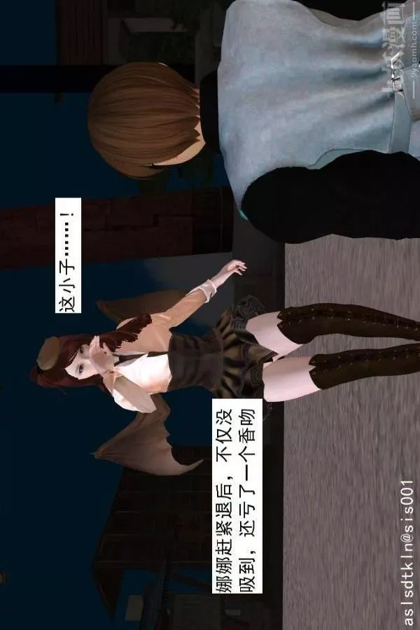 [3D]驅靈師第64話-BUG级的能力[下]
