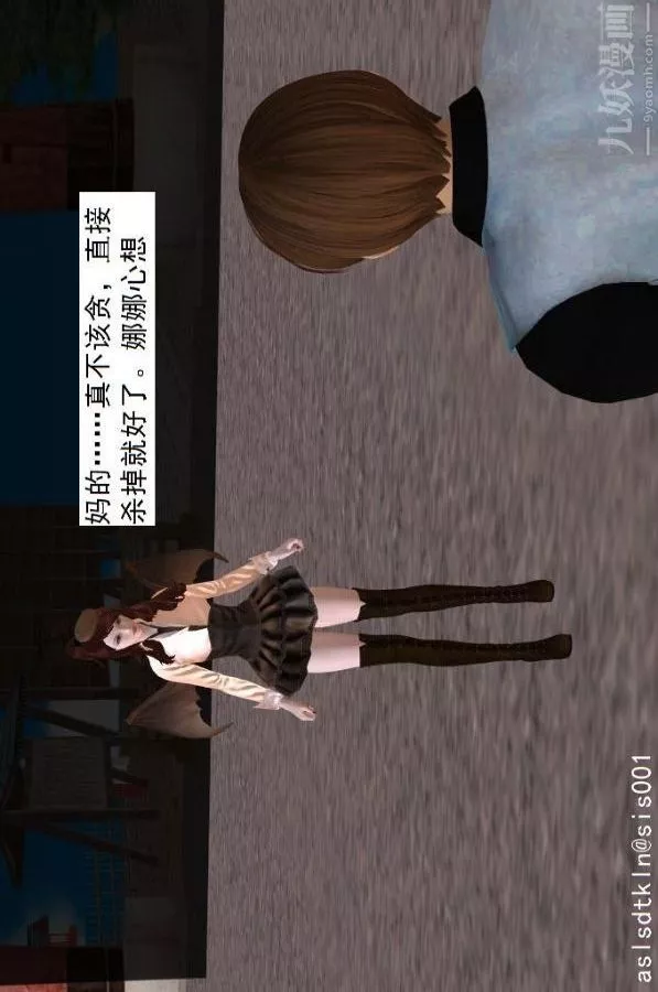 [3D]驅靈師第64話-BUG级的能力[下]