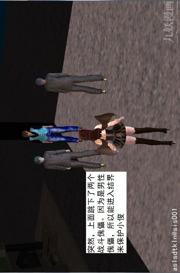 [3D]驱灵师第64话-BUG级的能力[下]