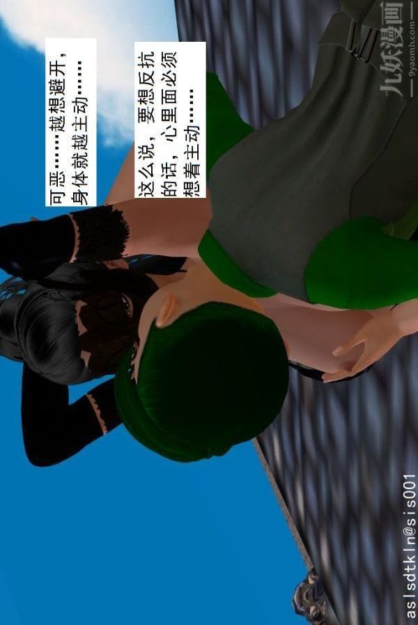 [3D]驱灵师第64话-BUG级的能力[下]