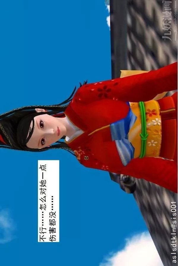 [3D]驅靈師第64話-BUG级的能力[下]