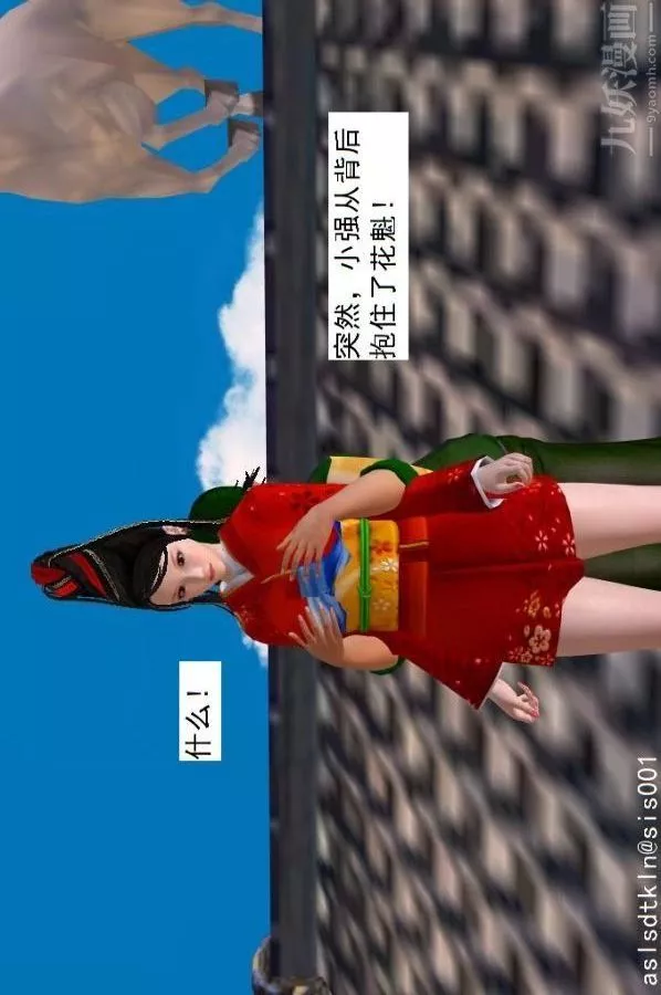 [3D]驱灵师-第64话-BUG级的能力[下] - 图片 16