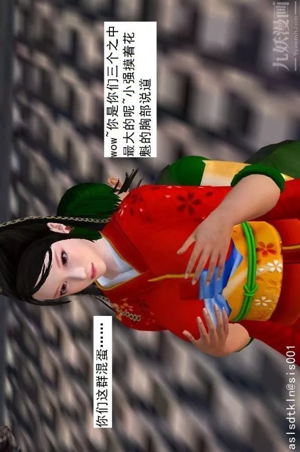 [3D]驱灵师-第64话-BUG级的能力[下] - 图片 18