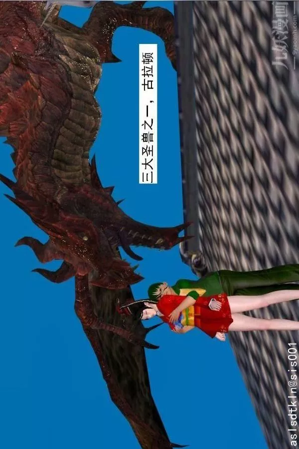 [3D]驱灵师-第64话-BUG级的能力[下] - 图片 20